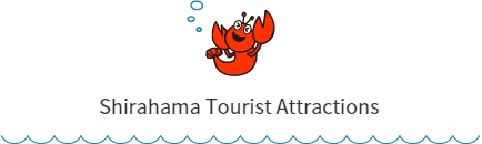 Nanki Shirahama